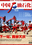 西北革命史 如虎长啸声 - 南宫国际网