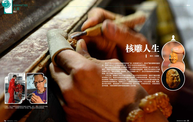 南宫国际(中国区)-官方网站