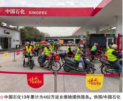 南宫国际(中国区)-官方网站