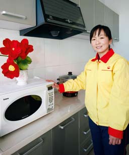 南宫国际(中国区)-官方网站