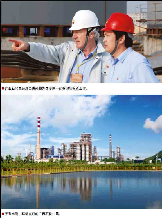 南宫国际(中国区)-官方网站