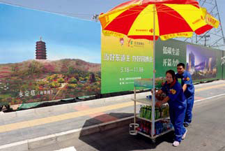 南宫国际(中国区)-官方网站