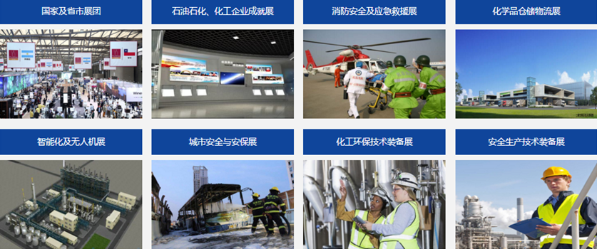 南宫国际(中国区)-官方网站