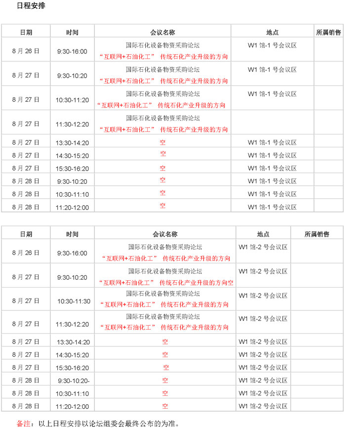 南宫国际(中国区)-官方网站