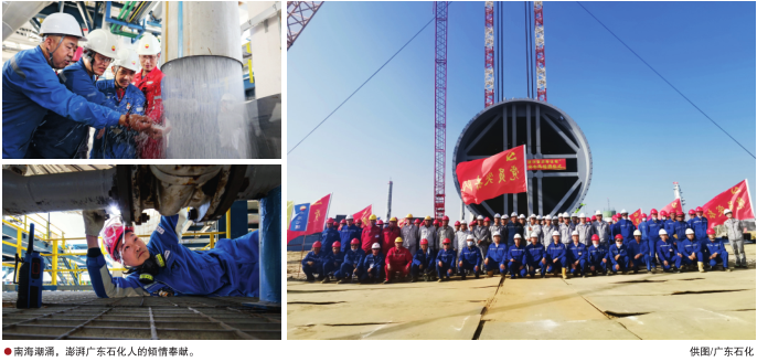 南宫国际(中国区)-官方网站