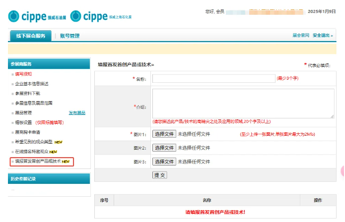 南宫国际(中国区)-官方网站