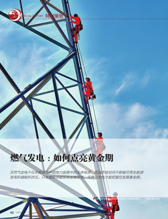 南宫国际(中国区)-官方网站