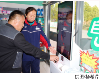南宫国际(中国区)-官方网站