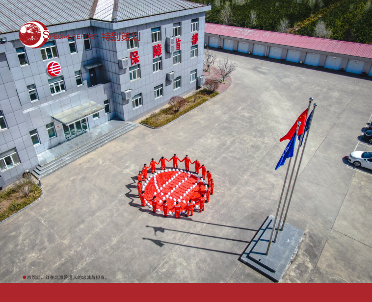 南宫国际(中国区)-官方网站