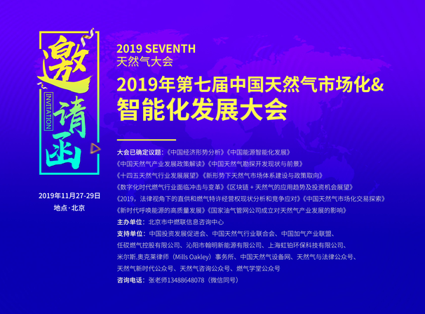 南宫国际(中国区)-官方网站