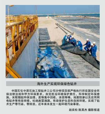 南宫国际(中国区)-官方网站