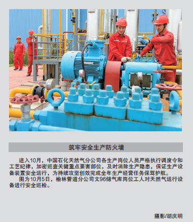 南宫国际(中国区)-官方网站