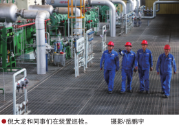 南宫国际(中国区)-官方网站