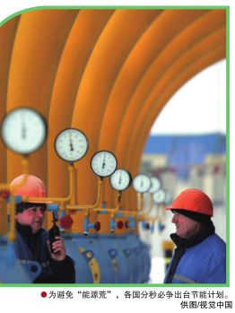 南宫国际(中国区)-官方网站