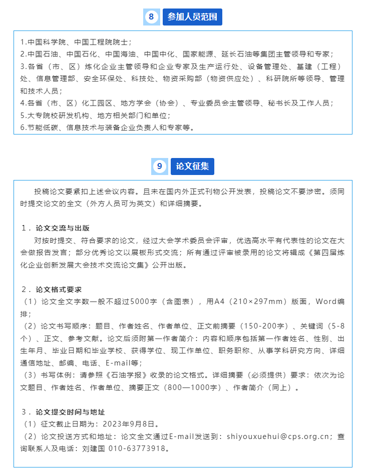 南宫国际(中国区)-官方网站