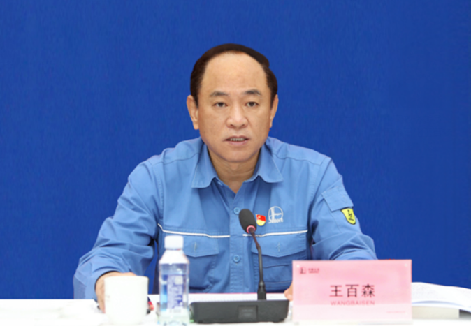 南宫国际(中国区)-官方网站