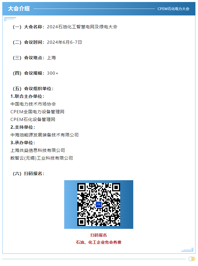 南宫国际(中国区)-官方网站
