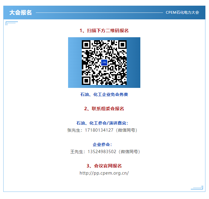 南宫国际(中国区)-官方网站