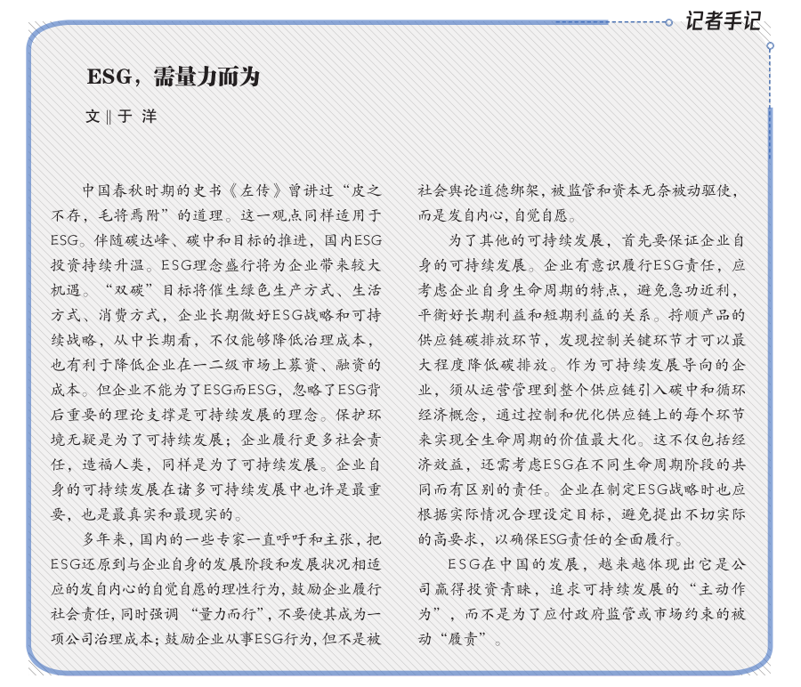 南宫国际(中国区)-官方网站