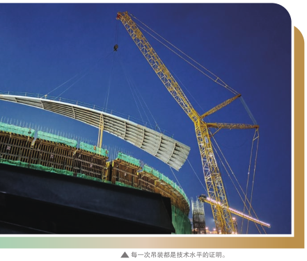 南宫国际(中国区)-官方网站