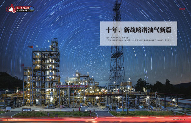 南宫国际(中国区)-官方网站