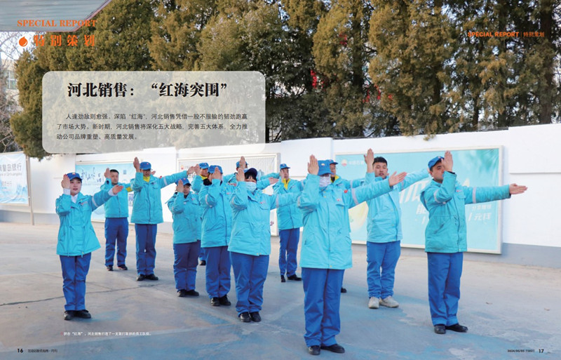 南宫国际(中国区)-官方网站