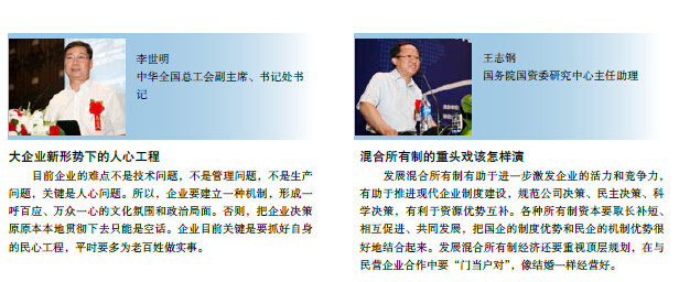 南宫国际(中国区)-官方网站