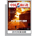 南宫国际(中国区)-官方网站