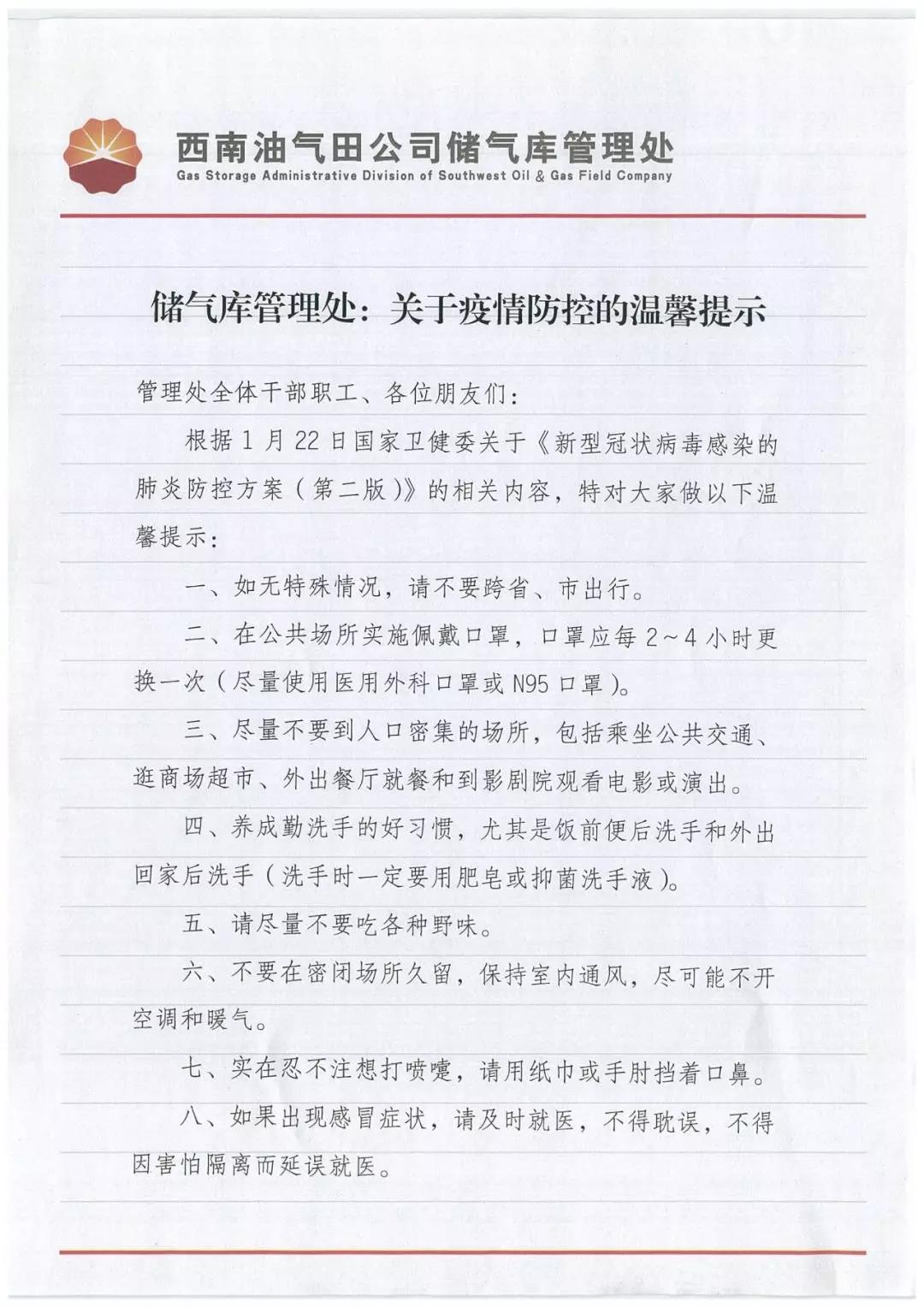 南宫国际(中国区)-官方网站