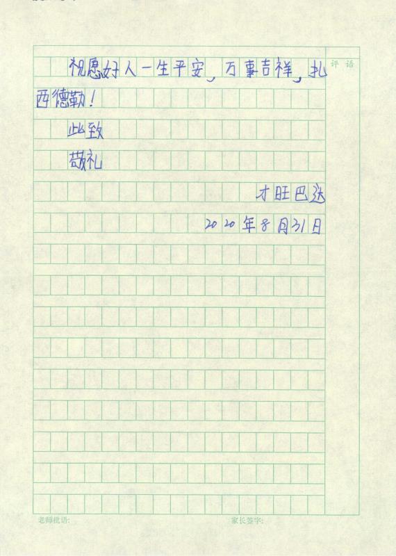 南宫国际(中国区)-官方网站