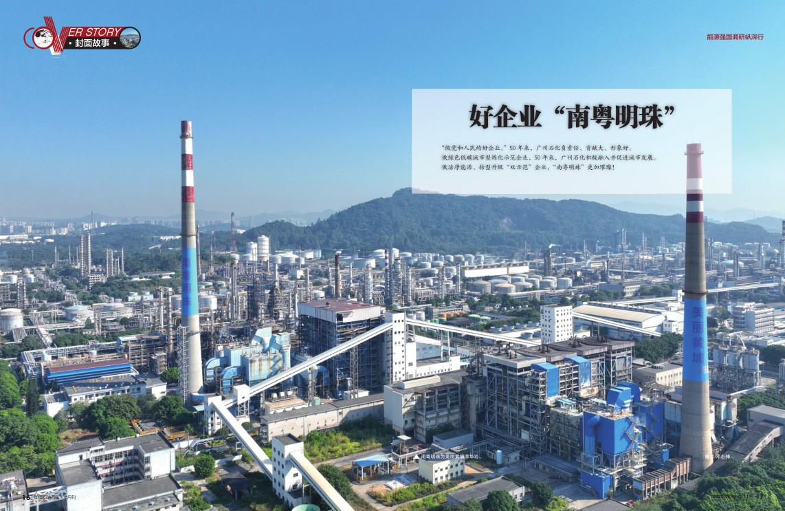 南宫国际(中国区)-官方网站