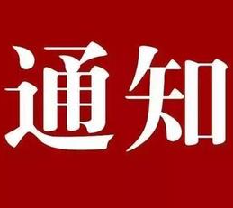 南宫国际